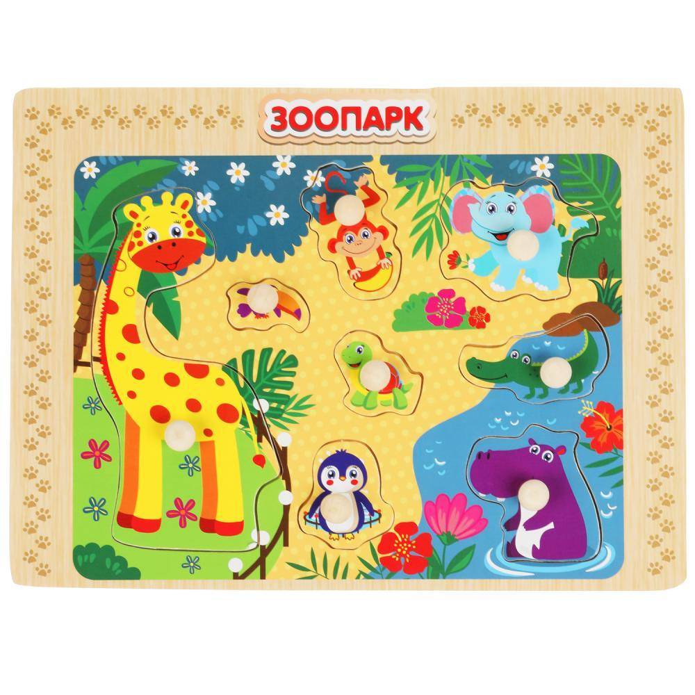 Игрушка деревянная рамка-вкладыш "Зоопарк" Буратино игрушки из дерева W0156