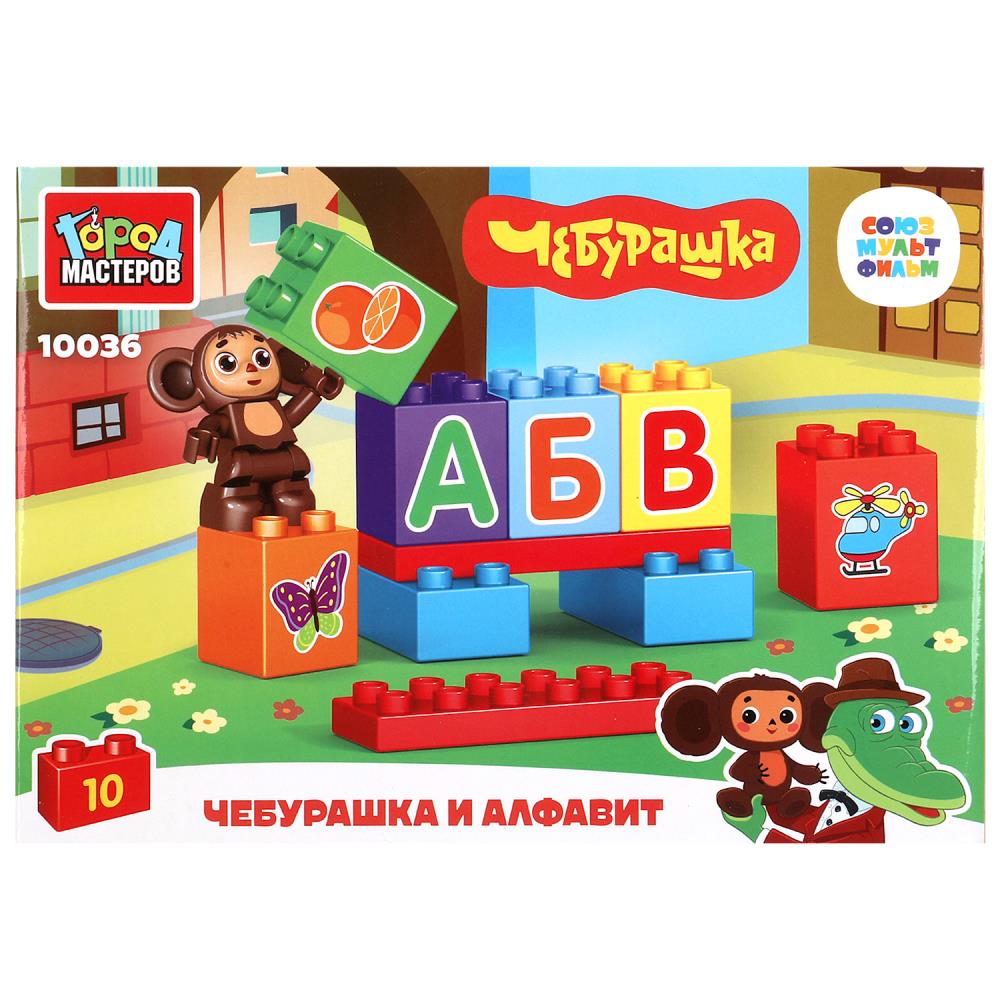 Конструктор Чебурашка и алфавит, 10 дет. Город Мастеров 10036-GK (36)
