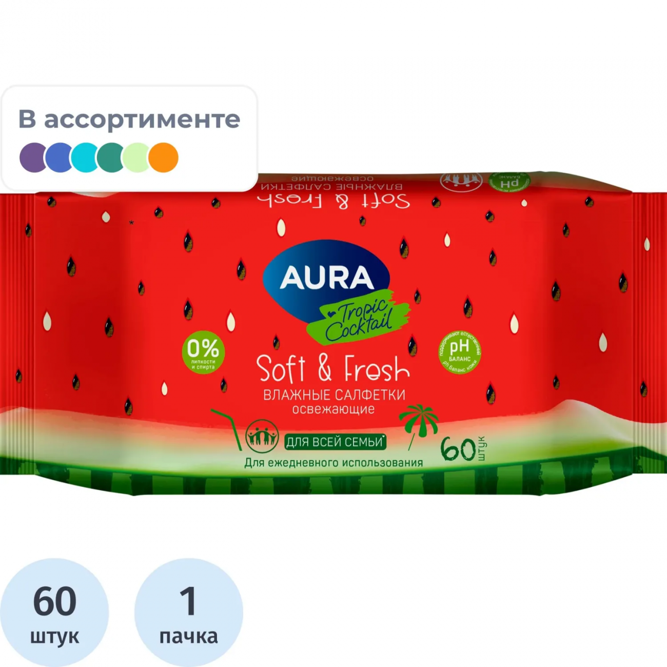 Салфетки влажные освежающие AURA TROPIC COCKTAIL в асс. 60шт Aura Fresh 2301629