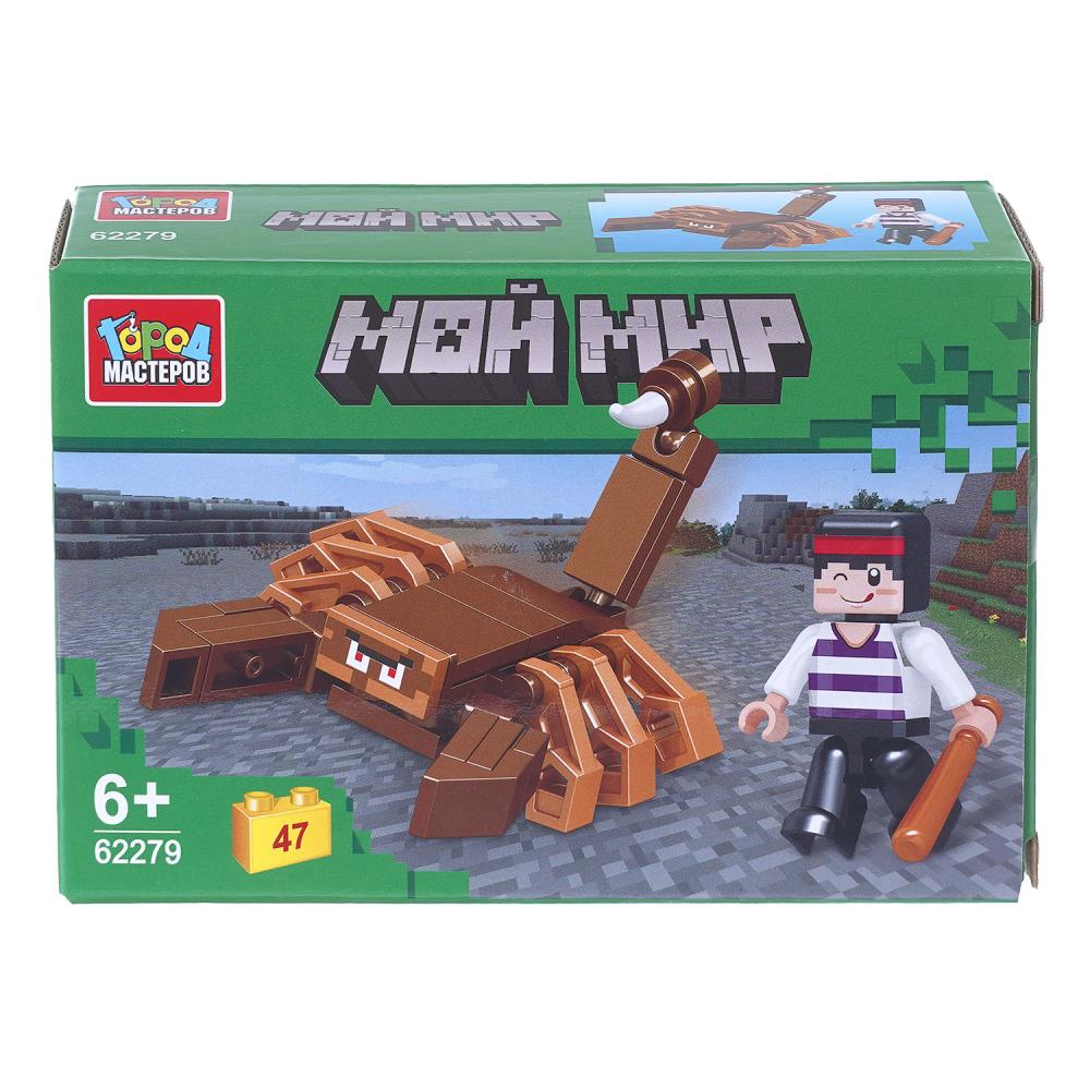 Конструктор Мой Мир, 47 дет. Город Мастеров 62279-LL