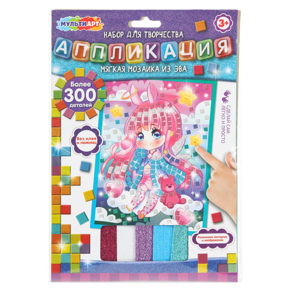 Аппликация мягкая мозаика из эва Девочка MultiArt EVAG-100697 (100)
