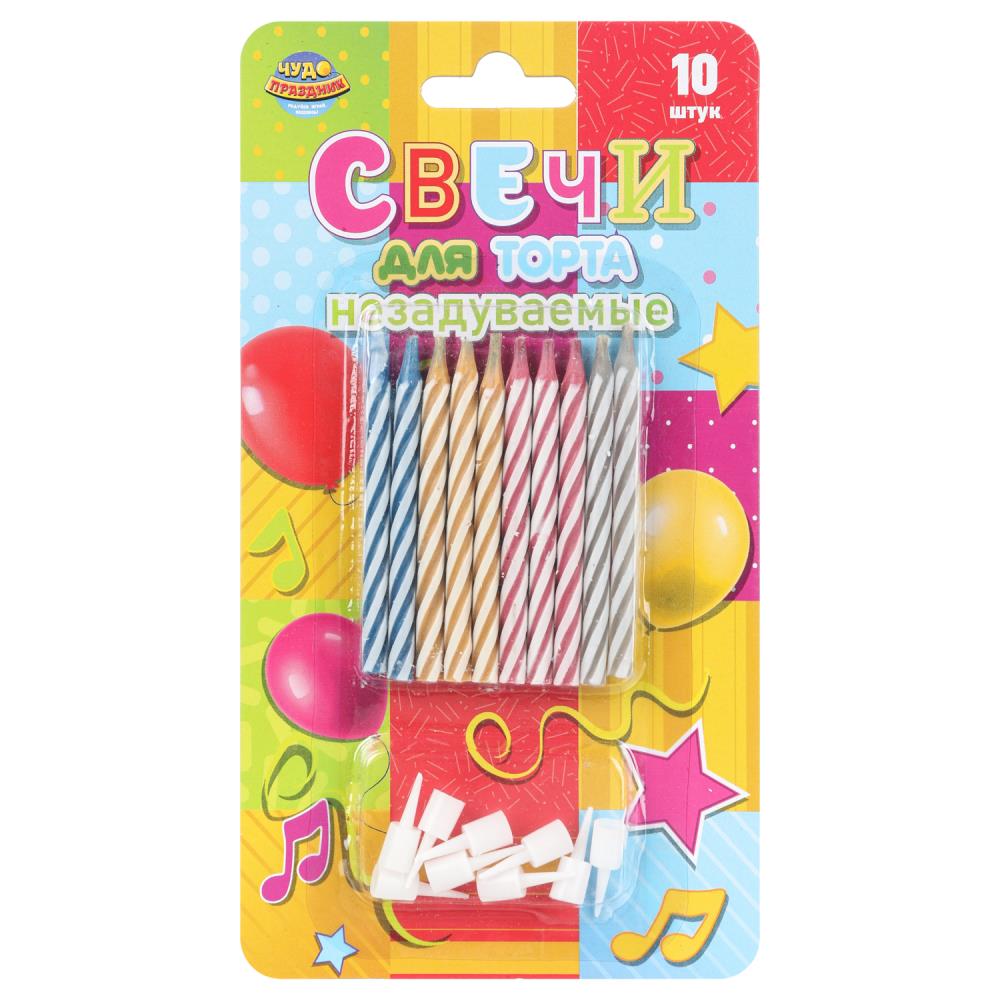 Свечи цветные незадуваемые магические, 10 шт. Чудо праздник MC-129173-HB10