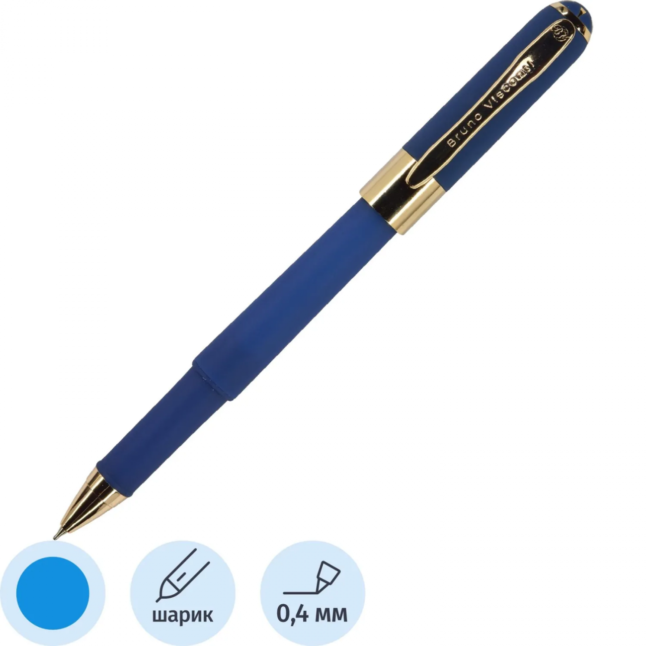 Ручка шарик. MONACO 0.5мм,син,корп.тем-син/футляр черный 20-0125/607 Bruno Visconti 2387043