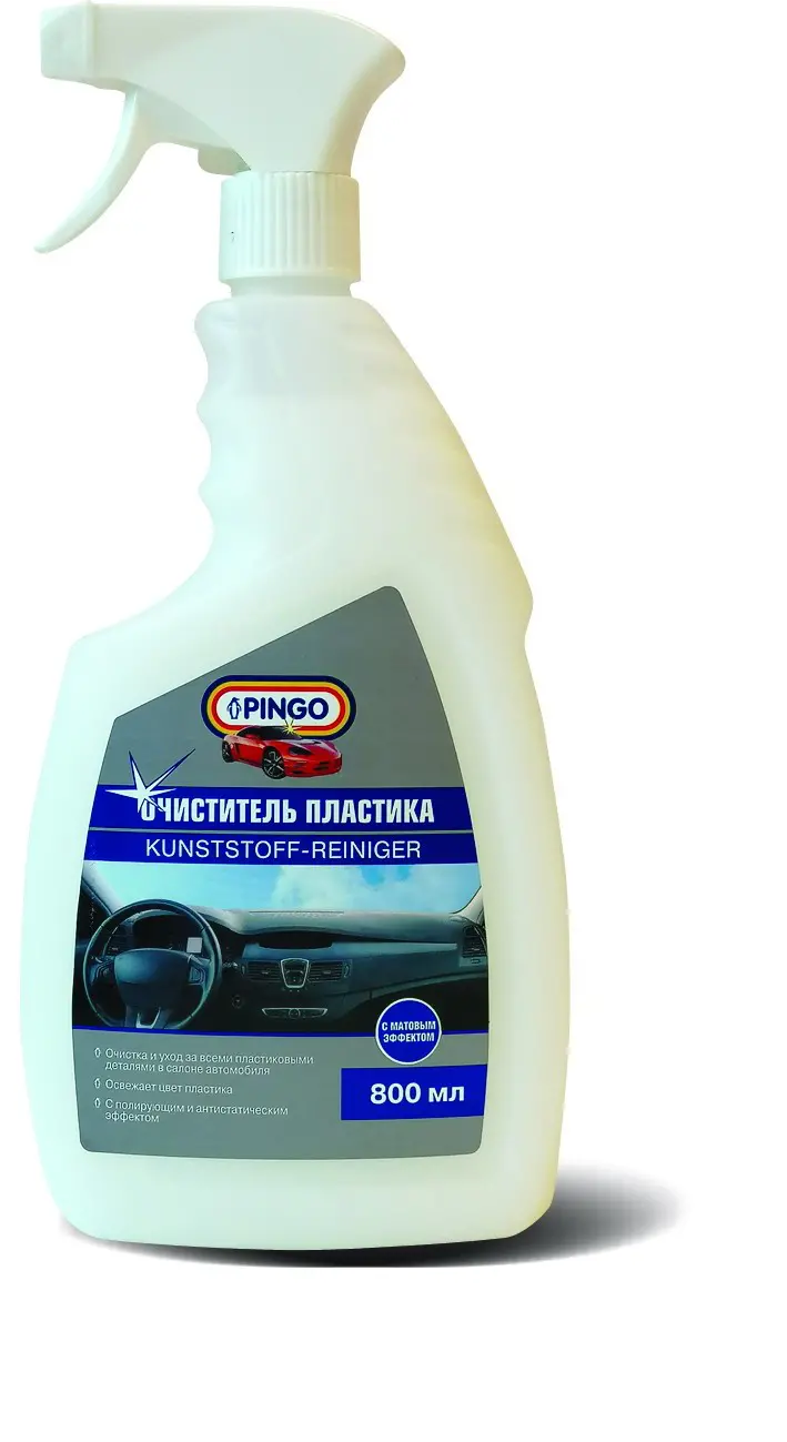 Очиститель пластика Pingo спрей 800 сл 4620754971249