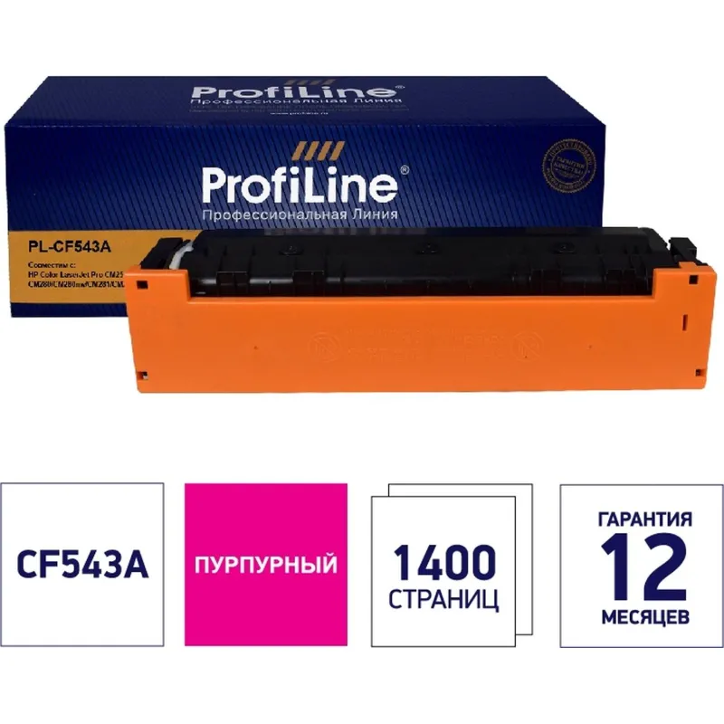 Картридж лазерный ProfiLine 203A CF543A пур. для HP CLJ Pro M254/280 2178222 PL_CF543A_M
