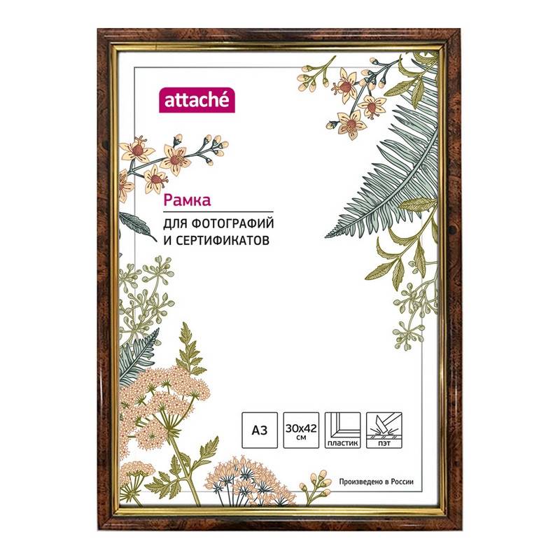 Рамка Attache A3 30x40 см пластиковый багет 14 мм коричневая 1174003