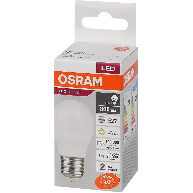 Лампа светодиодная OSRAM LVCLP75 10SW/830 230V E27 FS1 1894953 4058075579897