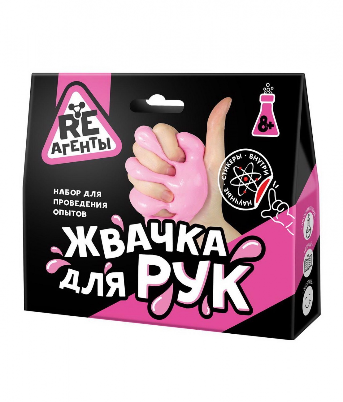 Набор для опытов Re-Агенты Жвачка для рук, розовый EX018T
