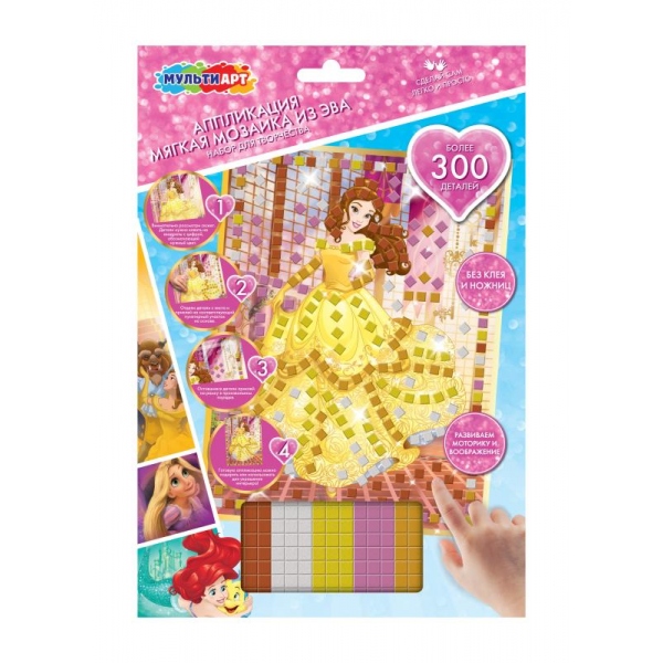 Аппликация мягкая мозаика из эва 17х23 см. "Принцессы" MultiArt EVAM-123980