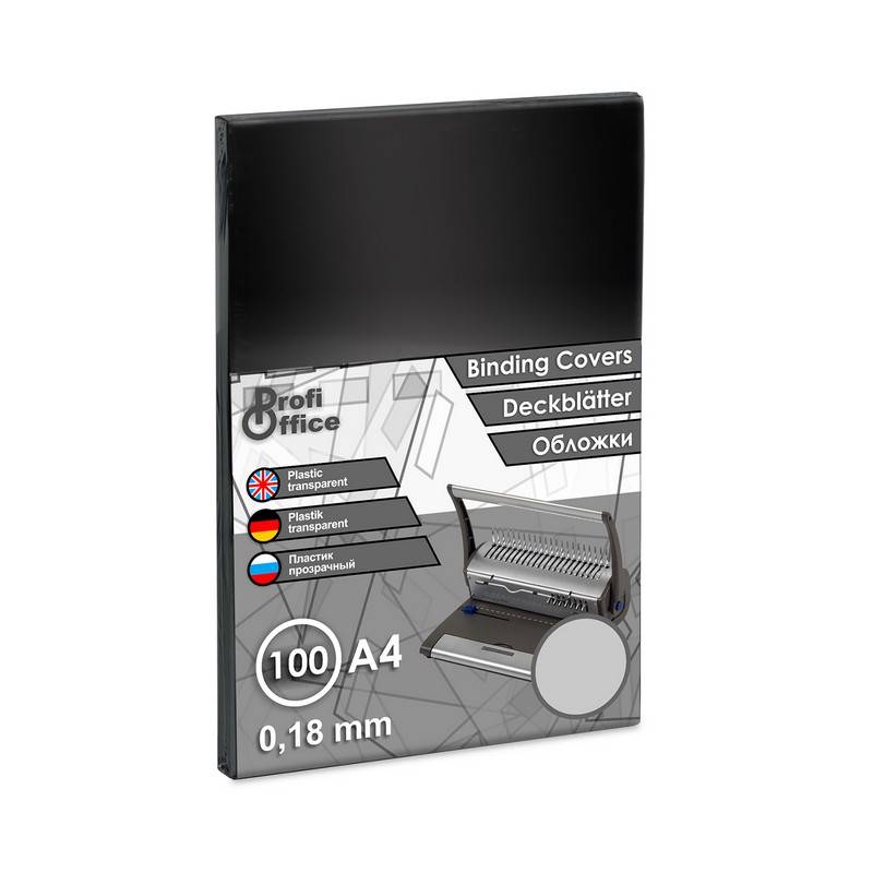 Обложки для переплета пластиковые ProfiOffice A4 180 мкм прозрачные глянцевые (100 шт в уп) 6339