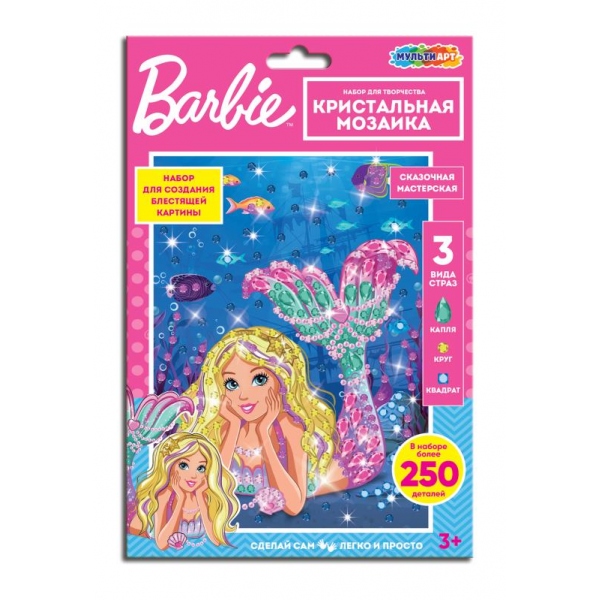 Кристальная мозаика 17х23 см. русалка MultiArt CRYST-RBAR