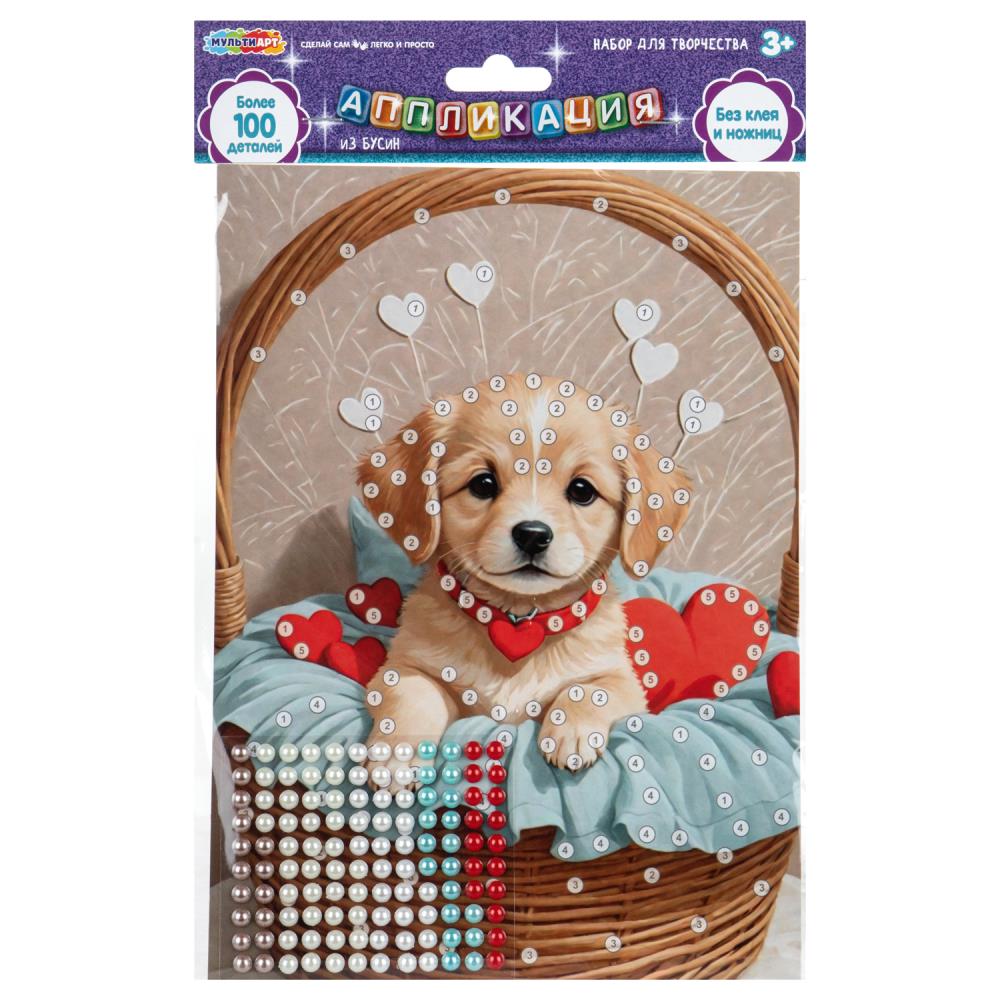 Аппликация бусинами 18х25 см. Щенок в корзинке МультиАрт APPLBEADS-128165