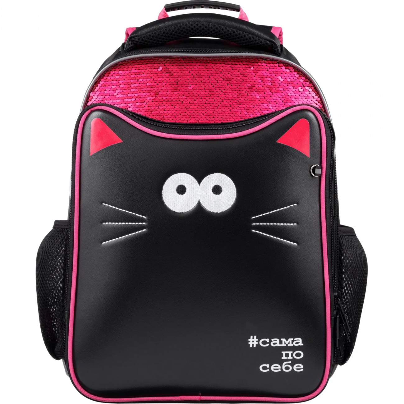 Ранец Комус Класс Stright Котэ Сама по себе, черный, 2 отд, эргоном. Спинка 2146478