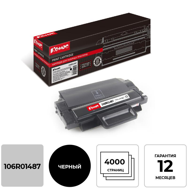 Картридж лазерный Комус 106R01487 чер. пов.емк. для Xerox WC3210 855540