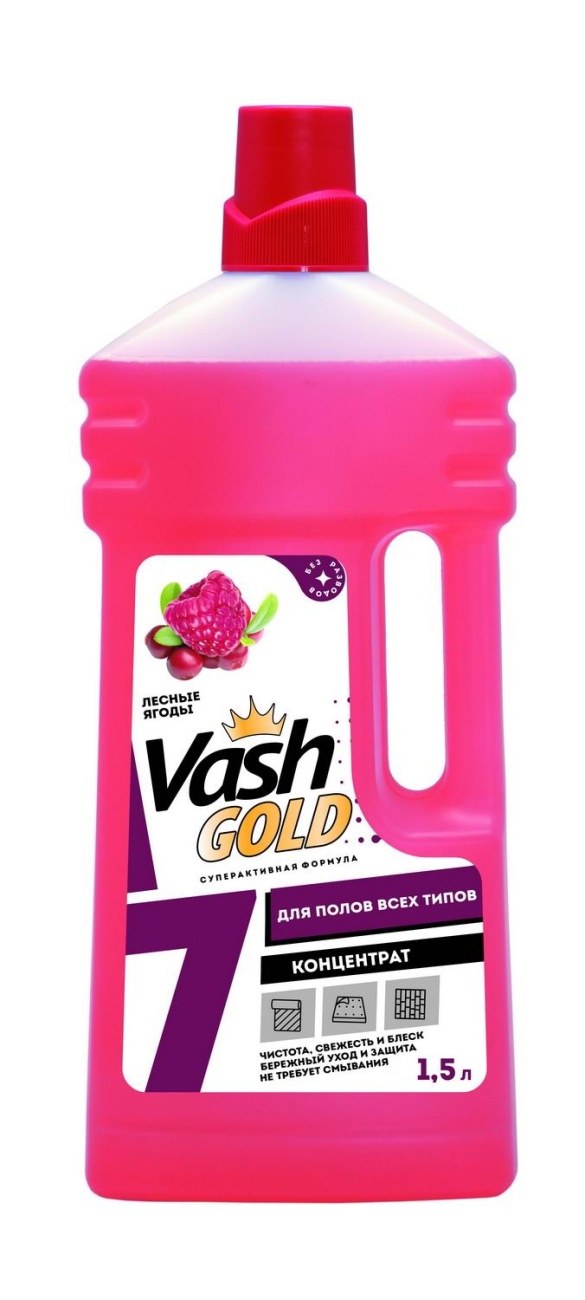 Средство универсальное для мытья полов Vash Gold с ароматом Лесных ягод 1,5 л 4650058307703