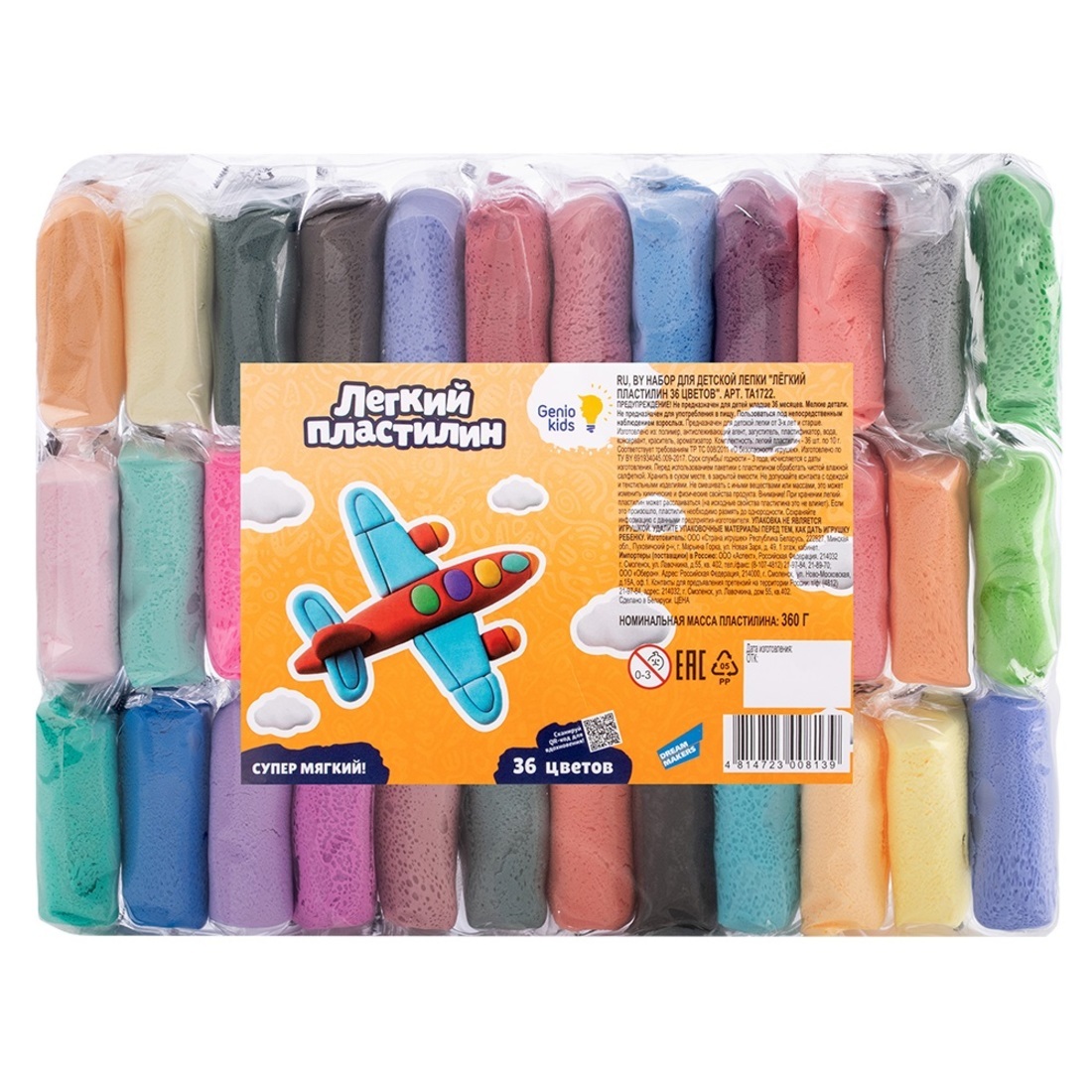 Набор для лепки "Лёгкий пластилин" 36 цветов GENIO KIDS TA1722