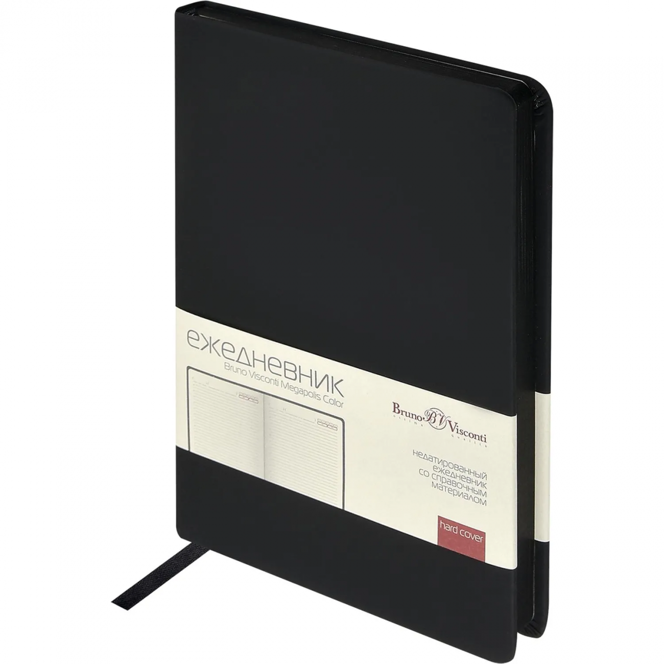 Ежедневник недатированный А5 MEGAPOLIS COLOR иск.кожа черный 3-753/04 Bruno Visconti 2112614