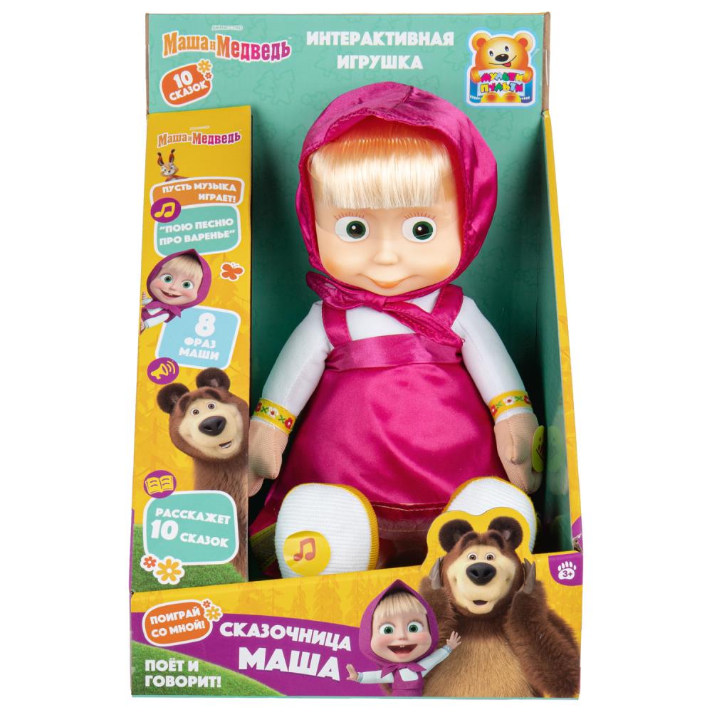 Мягкая игрушка Маша и Медведь - Маша сказочница 25 см, озвуч. Мульти-пульти M124247MM-25S