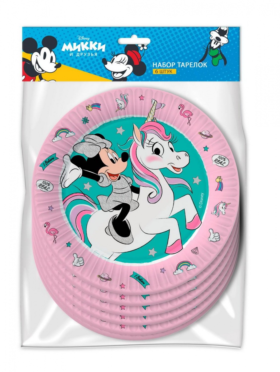 Набор бумажных тарелок ND Play Minnie Mouse розовые - 3, 180 мм 6 штук 299226