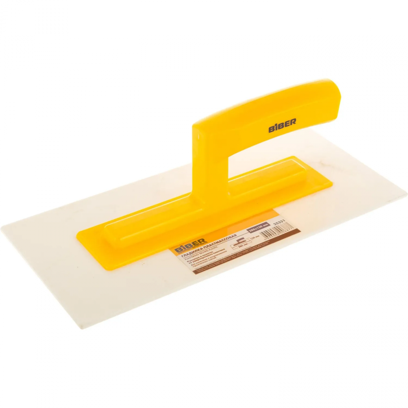 Гладилка БИБЕР 35331 ударопрочный пластик 280х130мм 2357172 тов-048205