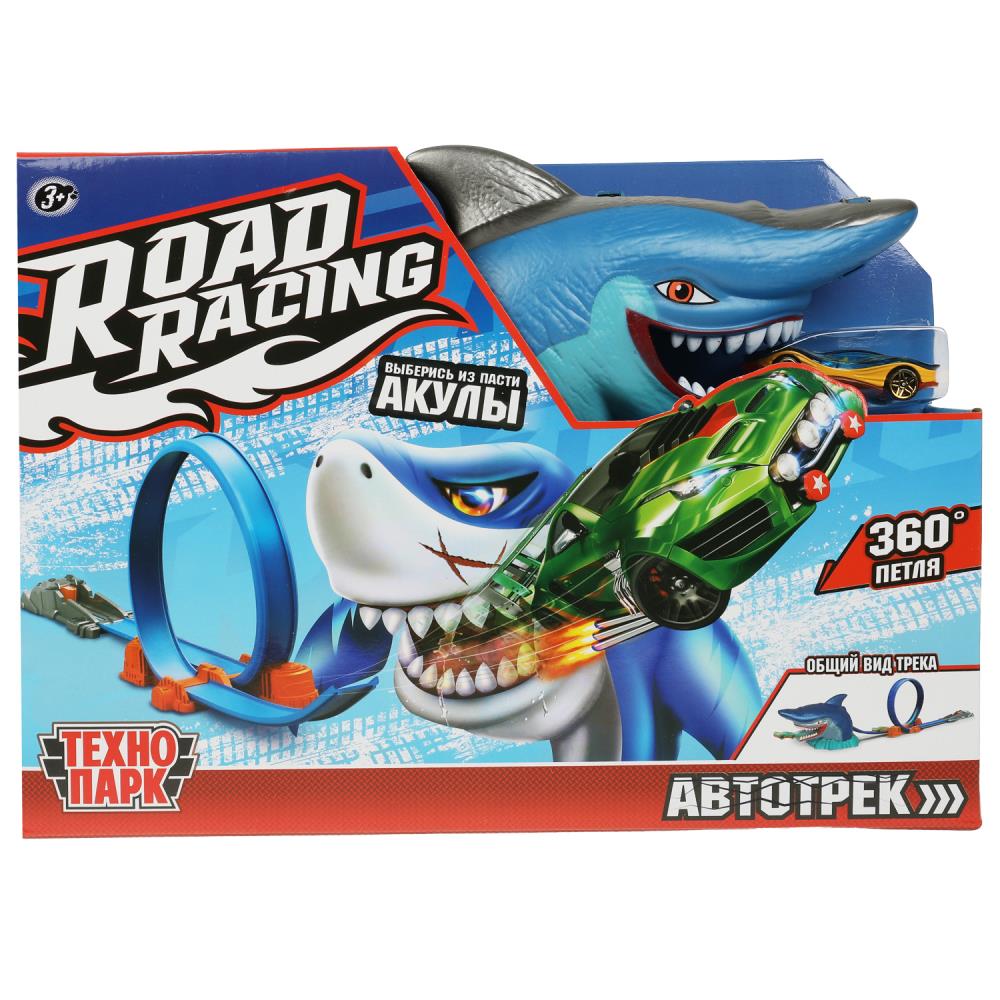 Игрушка пластик Роад Рейсинг автотрек с акулой. 1 машинка, 1 петля, Технопарк RR-TRK-257-R