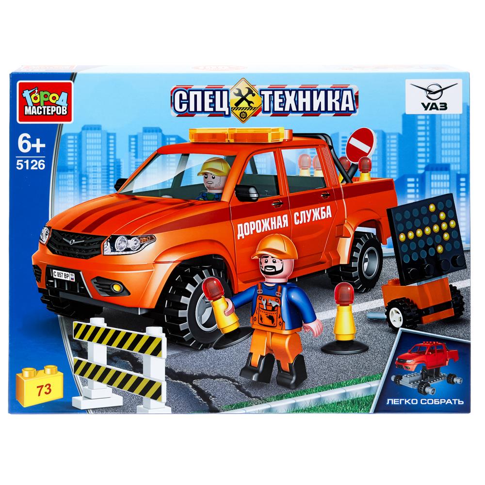 Конструктор "Уаз Пикап - ремонт дороги" (легко осбрать) 73 дет. Город Мастеров SB-5126