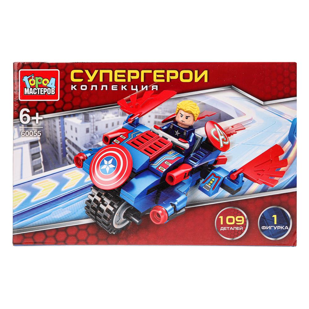 Конструктор Супергерои, 109 дет. Город Мастеров 60055-ZH