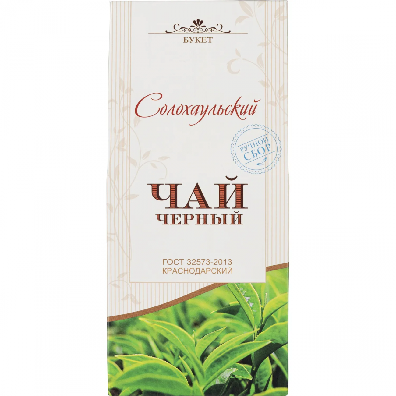 Чай Солохаульский черный, к/л, 50г 2413026