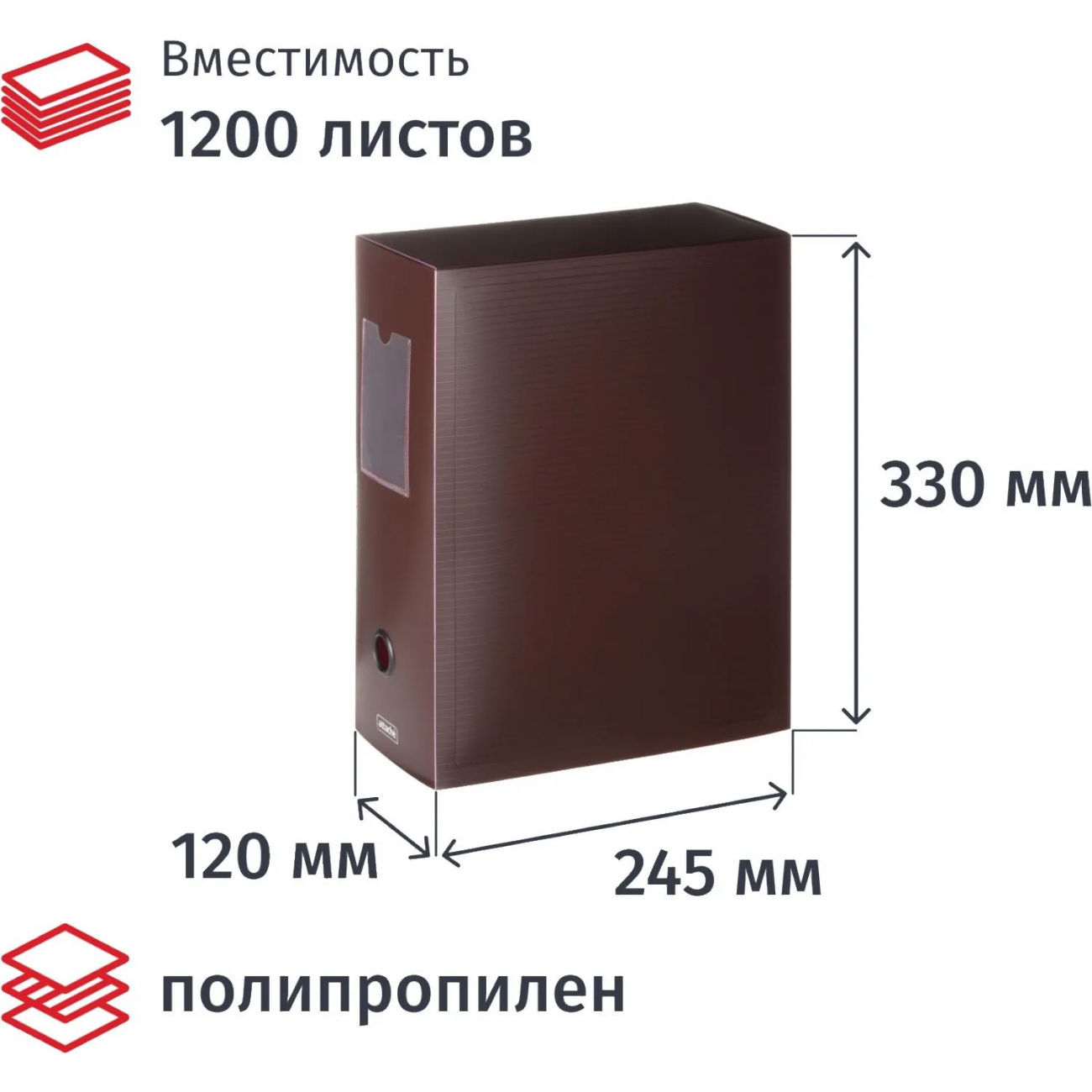 Короб архивный на кнопке Attache  120 мм пластик,бордовый полоска 2328729