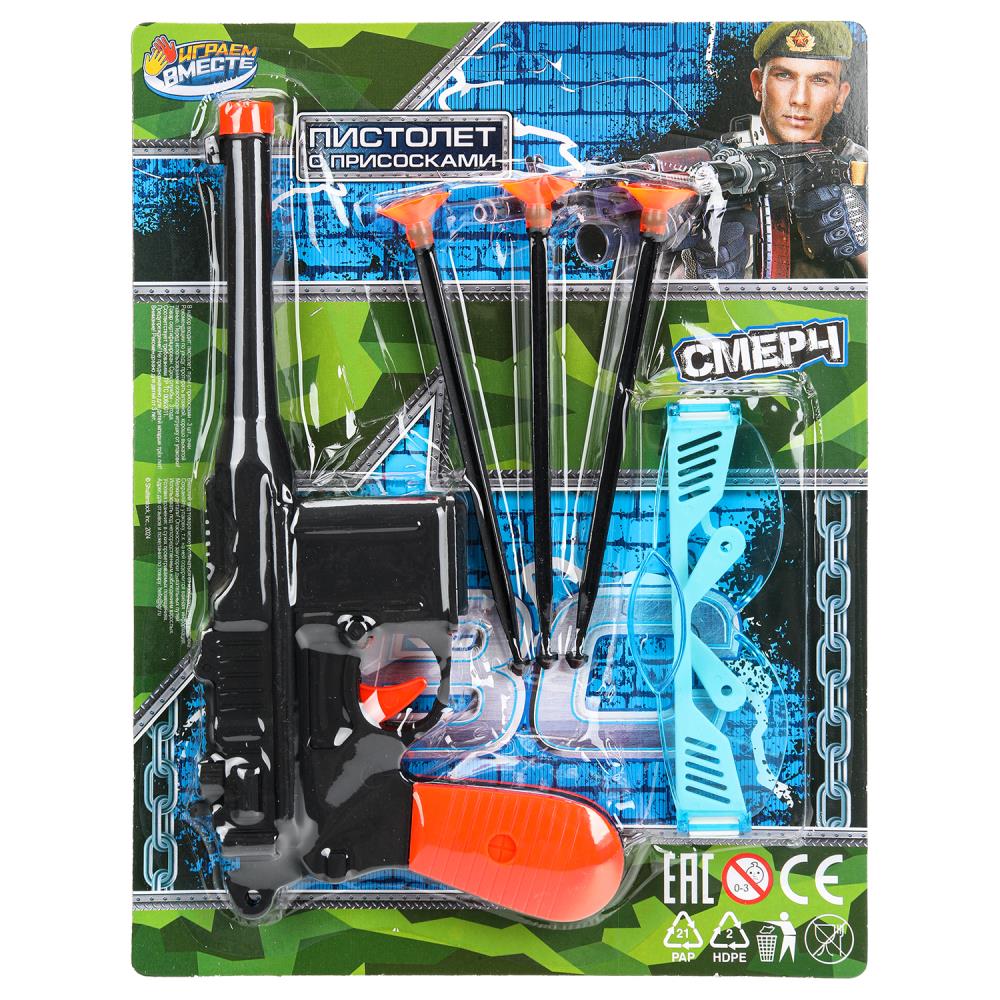 Набор оружия Военный пистолет с присосками Играем Вместе B2294183-R (120)