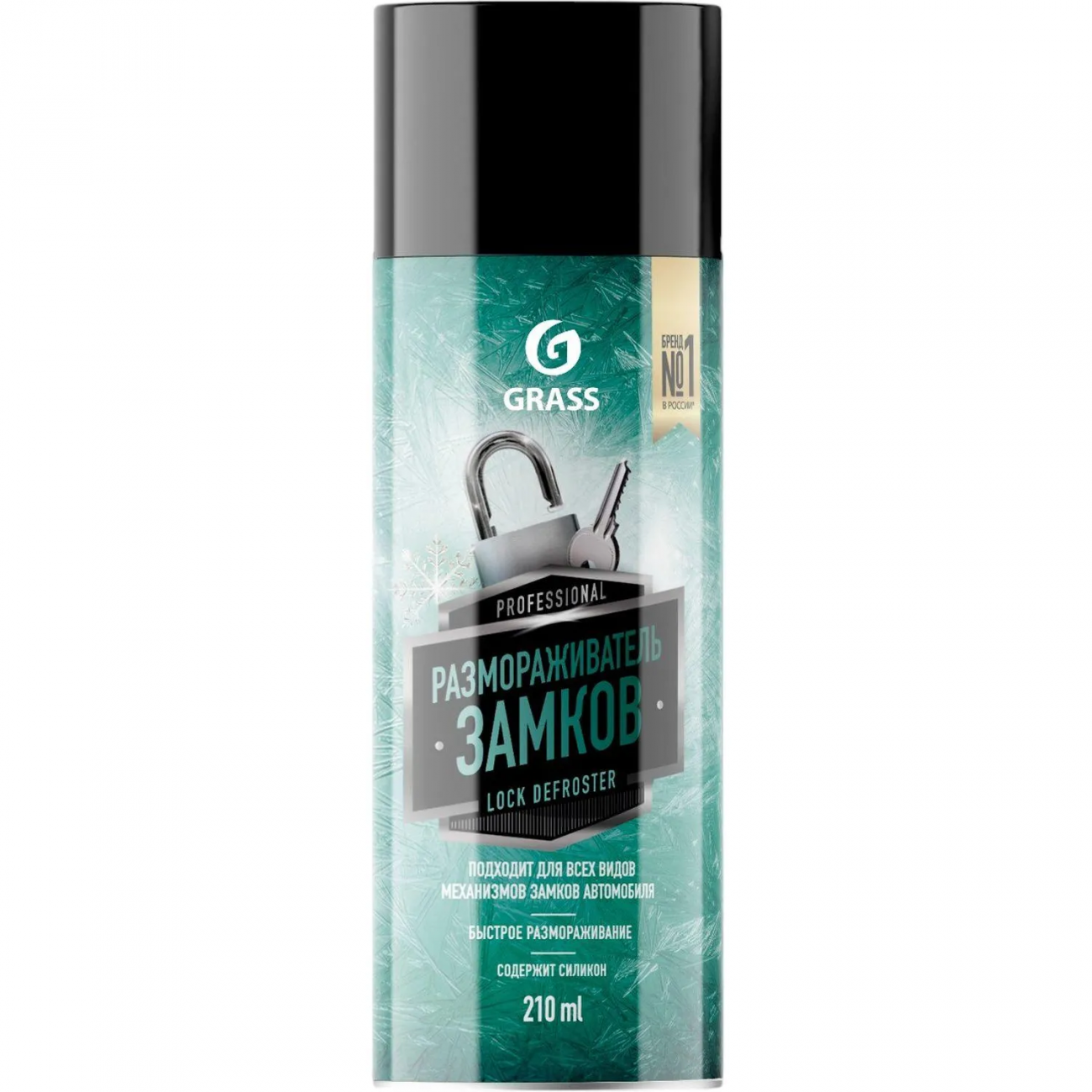 Размораживатель замков и стекол (аэрозоль 210 мл) 110538 Grass 2367639