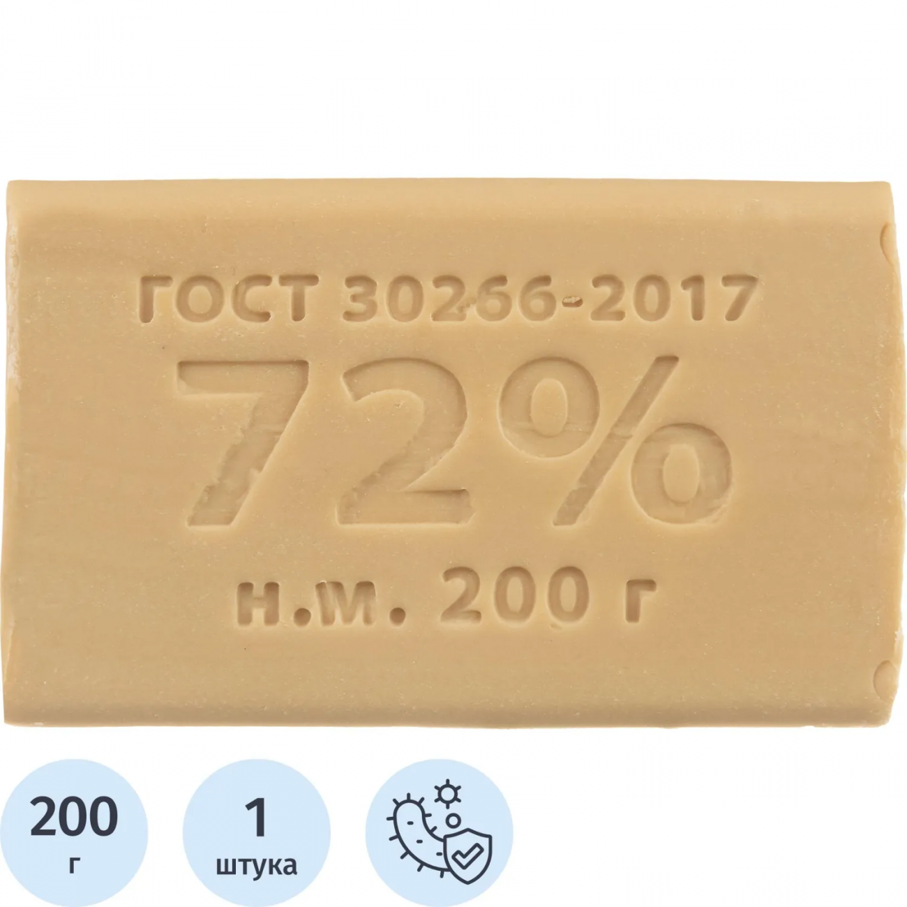 Мыло хозяйственное 72% 200 гр без об КМЗ 2407793
