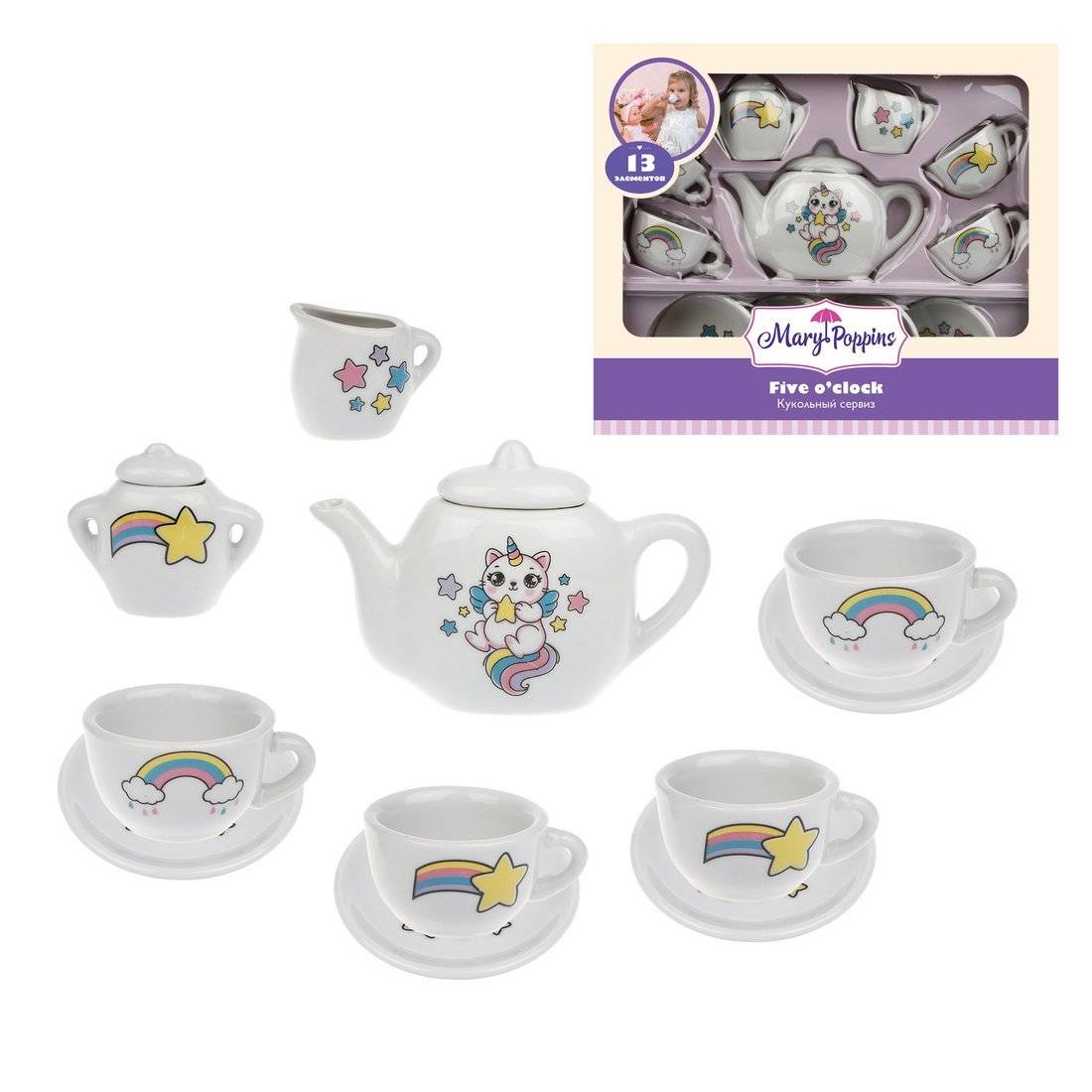 Игровой набор фарфоровой посуды "Кэттикорн" 13 предметов Mary Poppins 453219