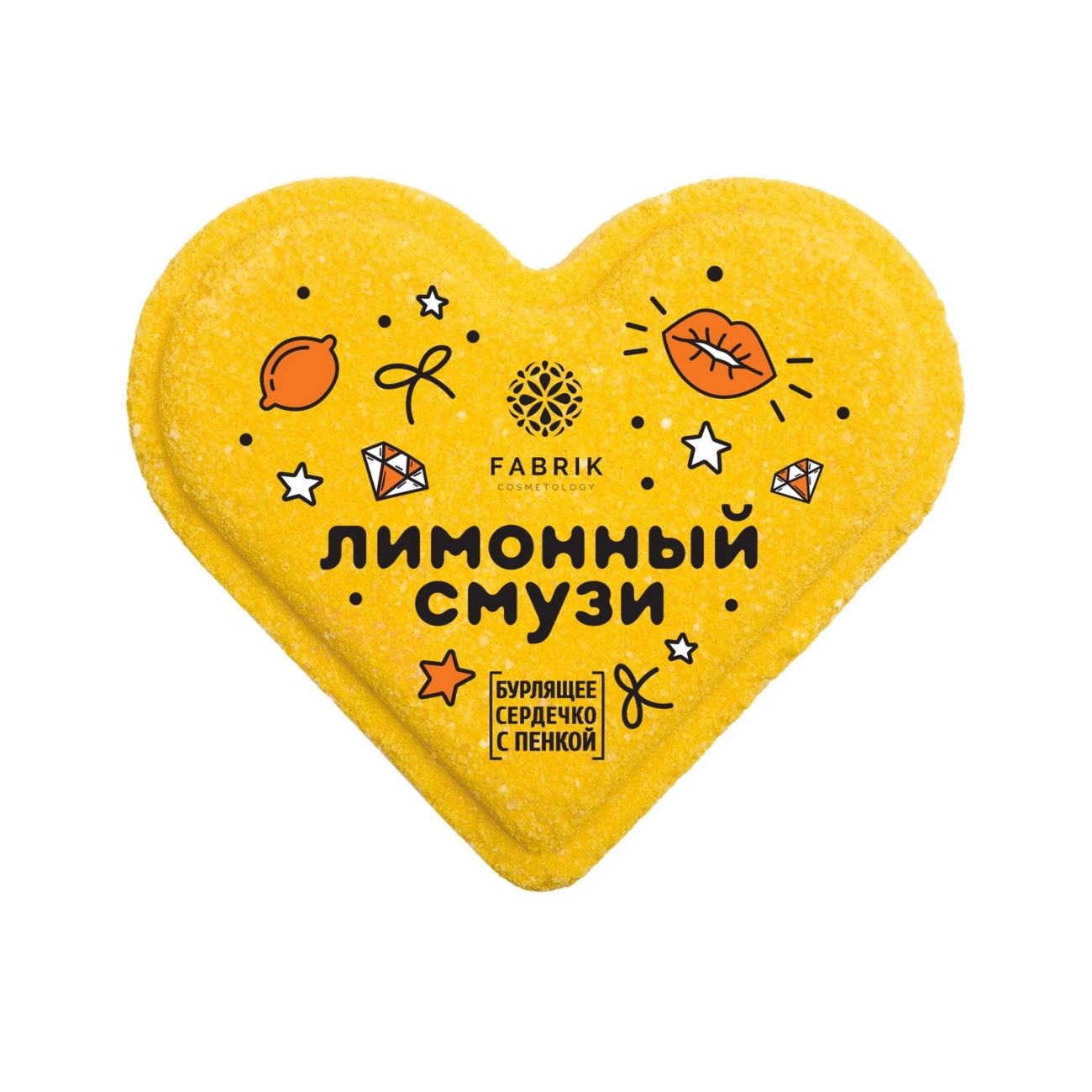 Шар бурлящий Fabrik cosmetology Сердце Mono Лимонный Cмузи для ванны с пенкой 110 г 4631141746203