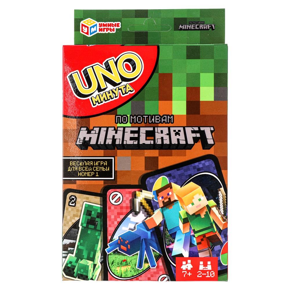 Карточная игра УНО. По мотивам Майнкрафт Умные игры 4630395003872