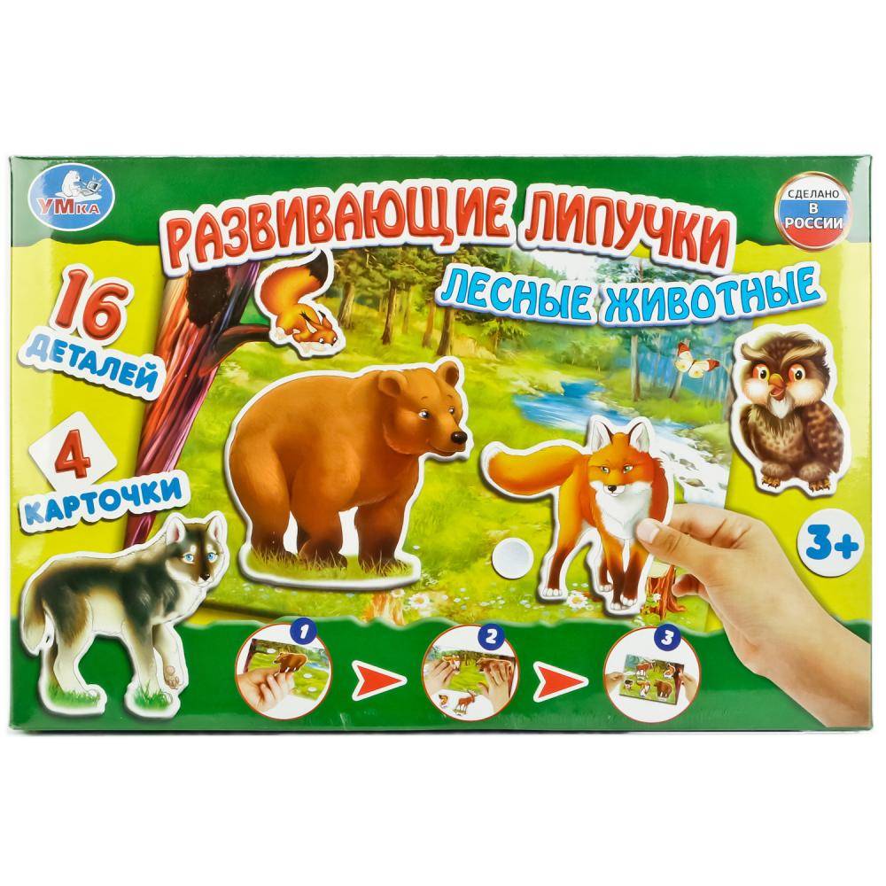 Развивающие игрушки животные