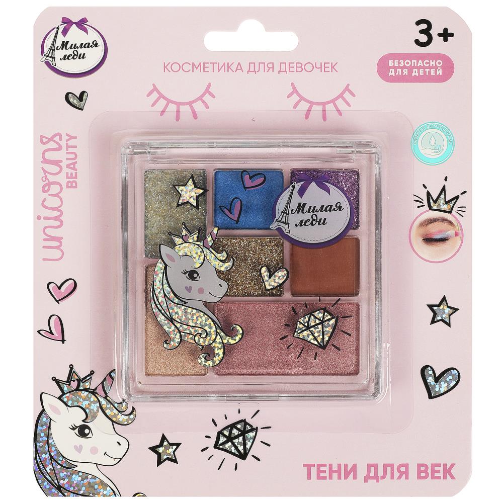 Игровые тени для век, 10 г. МИЛАЯ ЛЕДИ 98127-UNI-ML