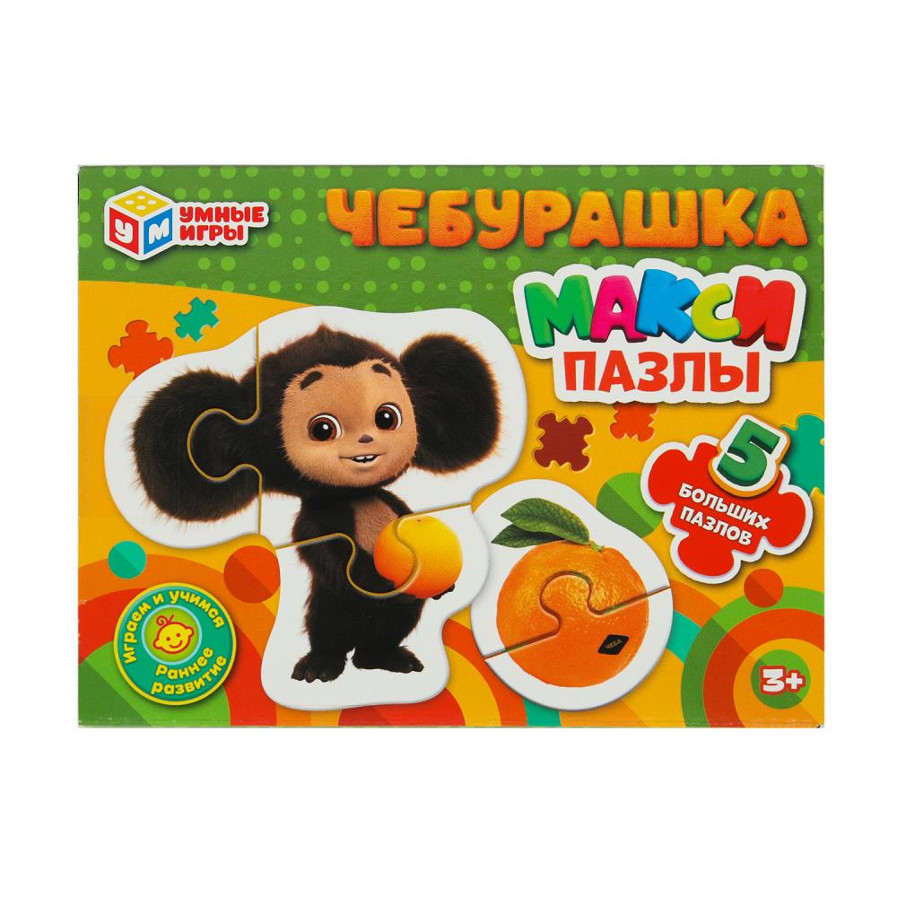 Макси-пазлы "Чебурашка" 5 пазлов Умные игры 4660254478886