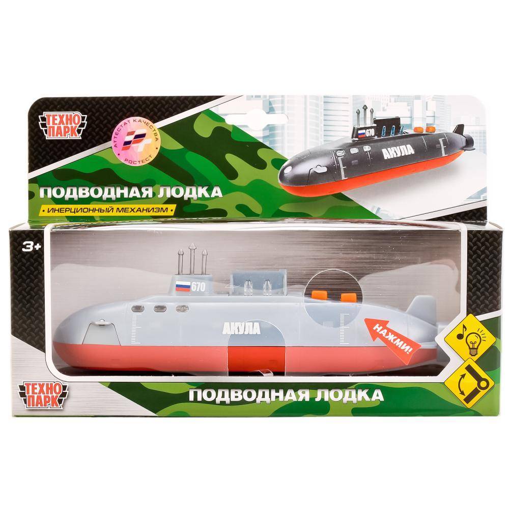 Модель металлическая "Подводная Лодка Акула" 20см, свет/звук/инерция Технопарк SB-16-97-A-WB