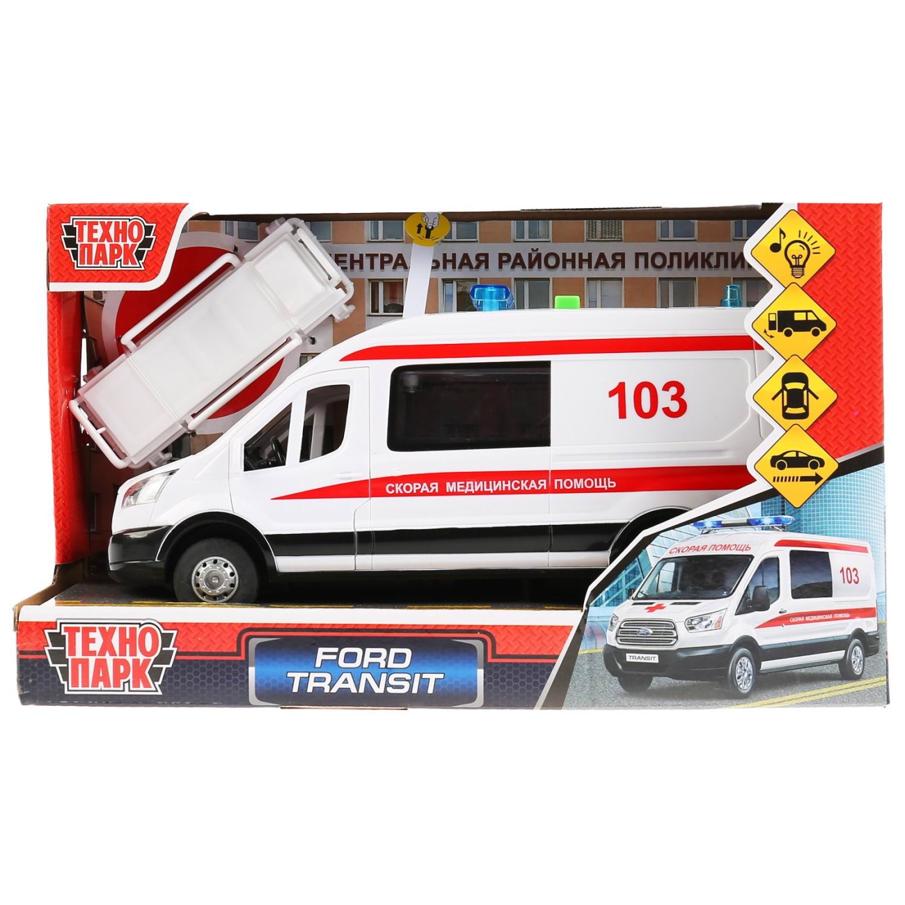 Машинка Технопарк FORD TRANSIT Скорая 22,5 см, свет/звук TRANSITVAN-22PLAMB-WH