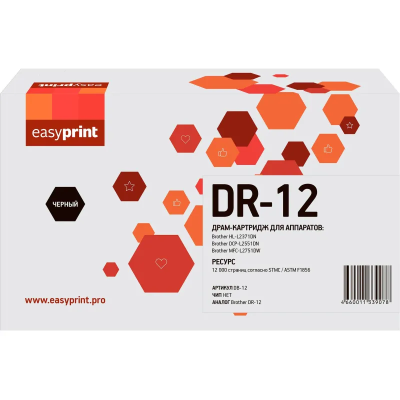 Драм-картридж EasyPrint DB-12 (DR-12) для Brother HL-L2371DN/MFC-L2751DW 2006462 DB-12 