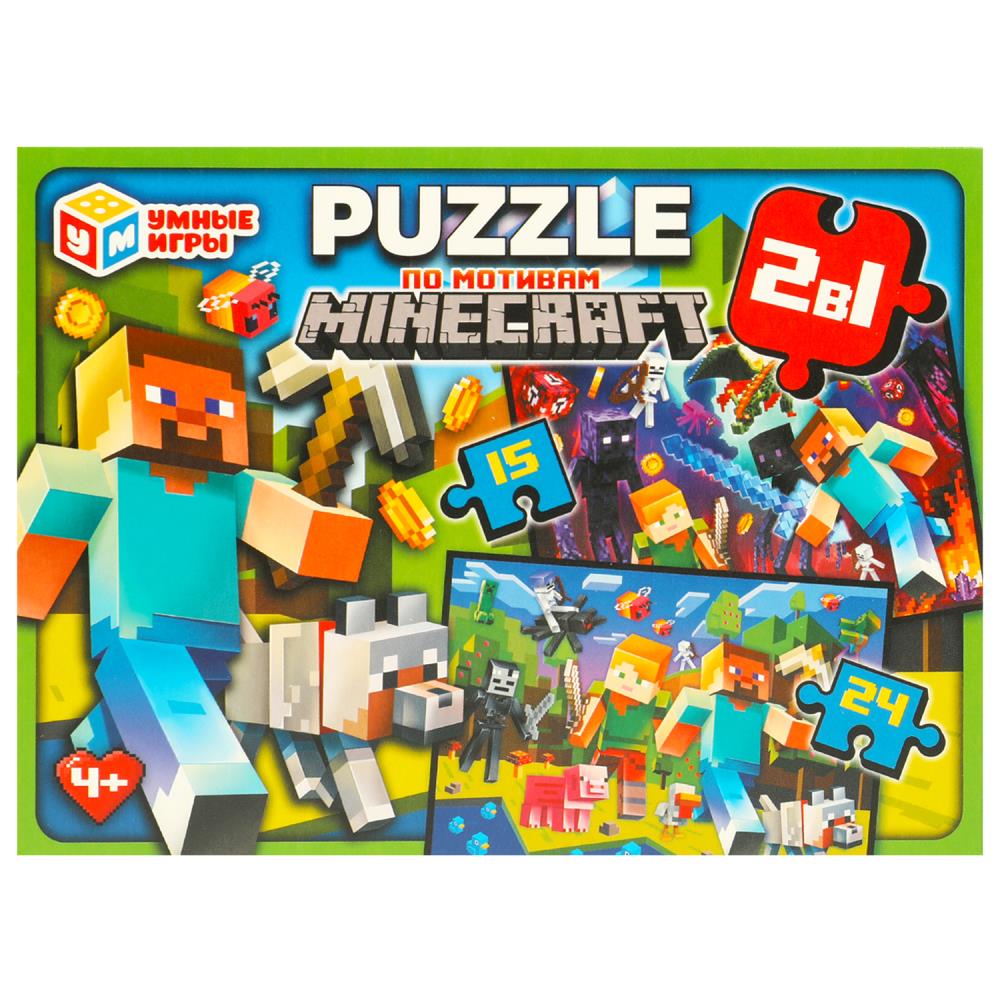 Пазлы в наборе 2 в 1: 15 и 24 детали По мотивам Майнкрафт Умные игры 4660254443792