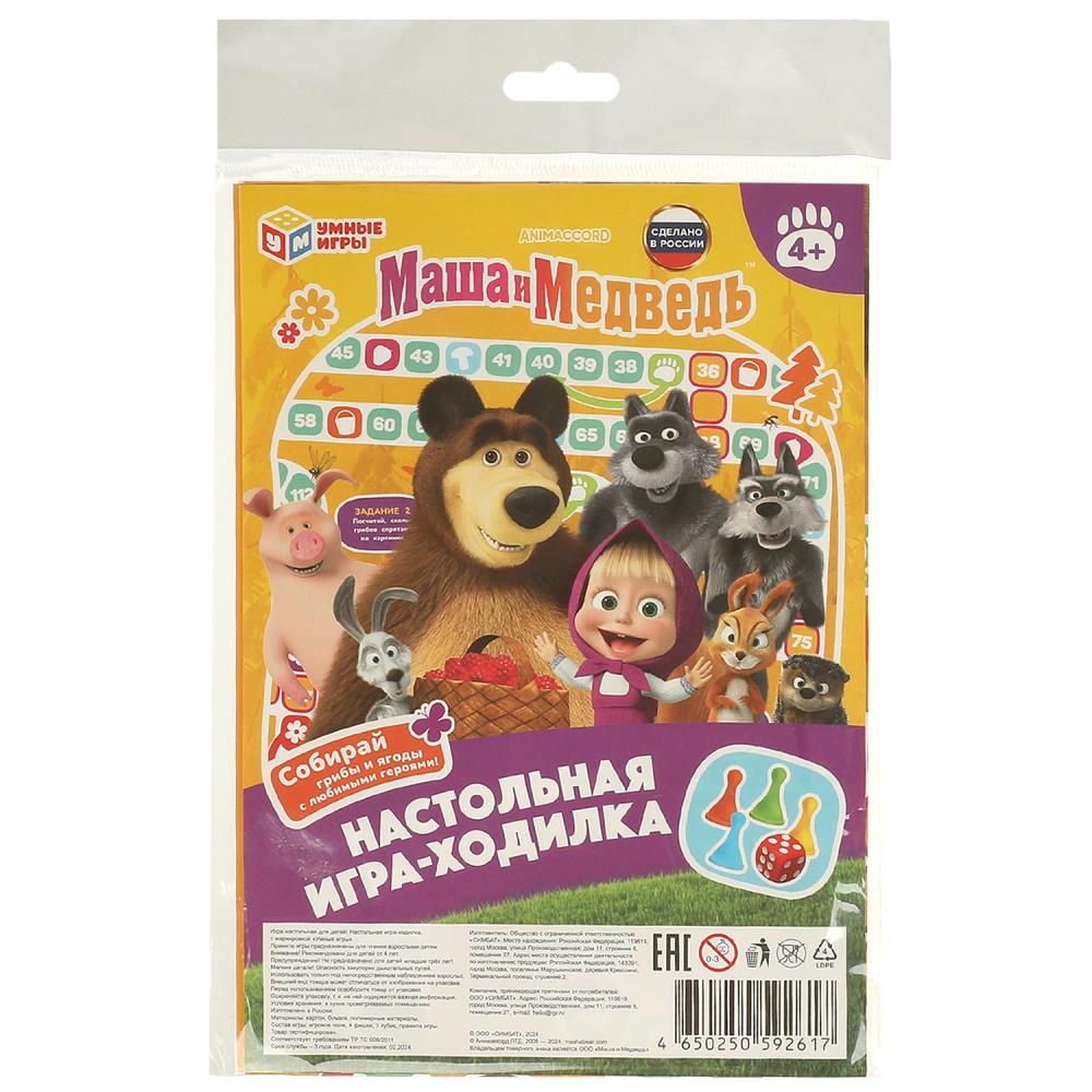 Настольная игра-ходилка Маша и Медведь Умные игры 4650250592617