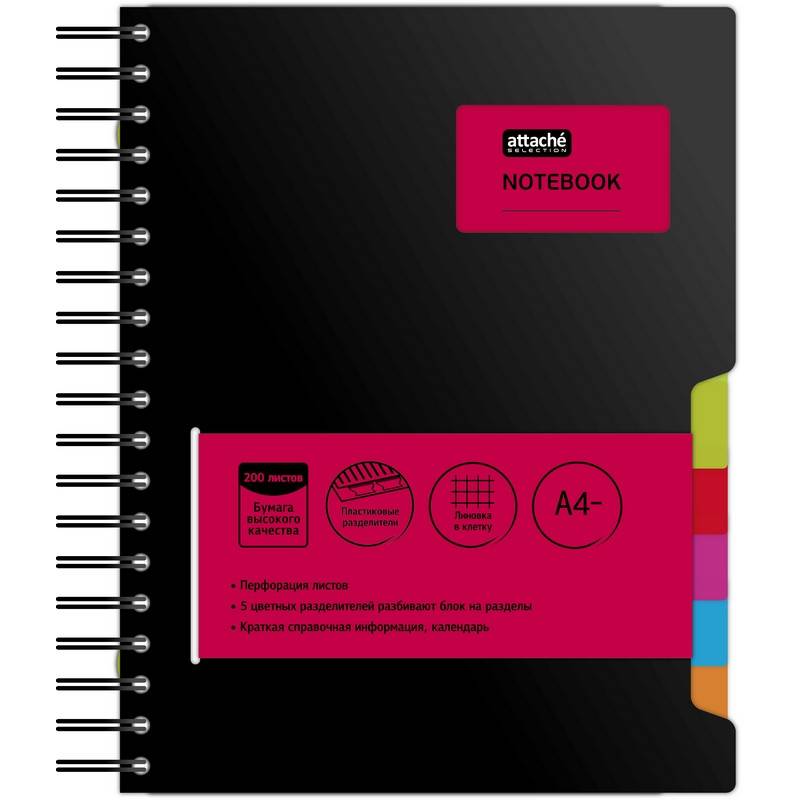 Бизнес-тетрадь А4-(B5) ,200л,кл, Attache Selection Office book черн металлик 888097