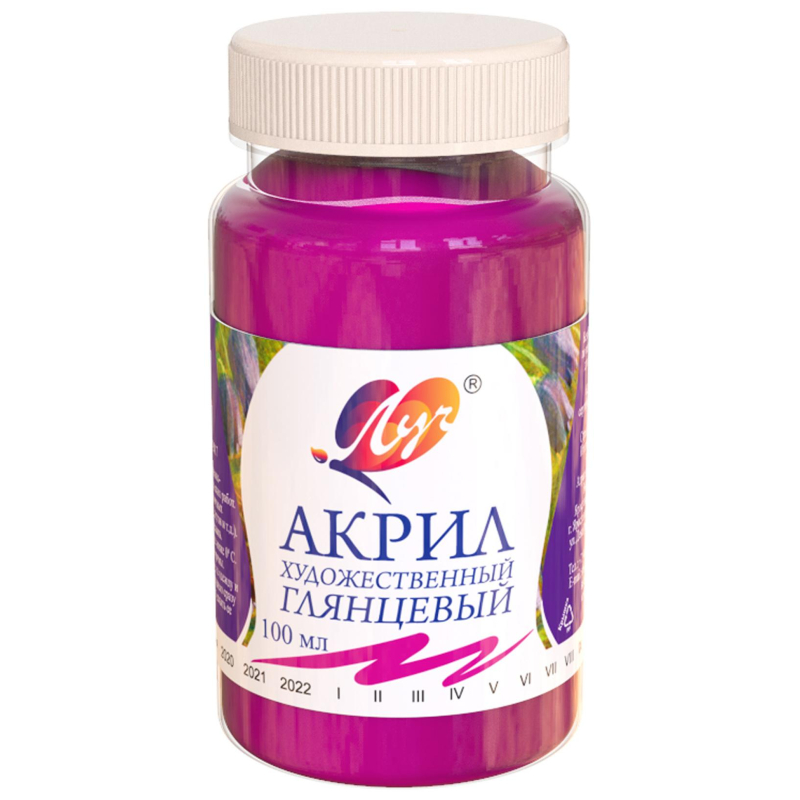 Краски акриловые Луч художественная 100мл Сиреневая, 30С 1850-08 1472113