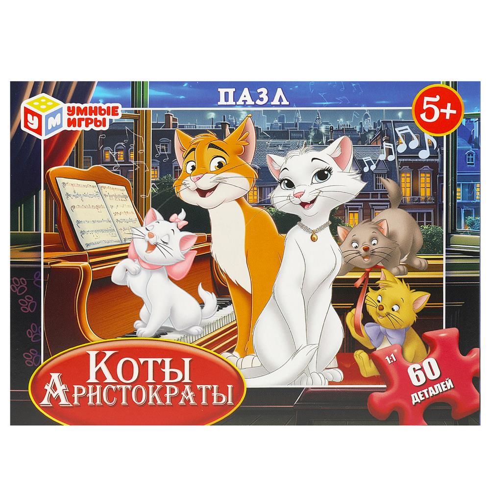 Пазлы Коты Аристократы, 60 деталей Умные игры 4660254456129