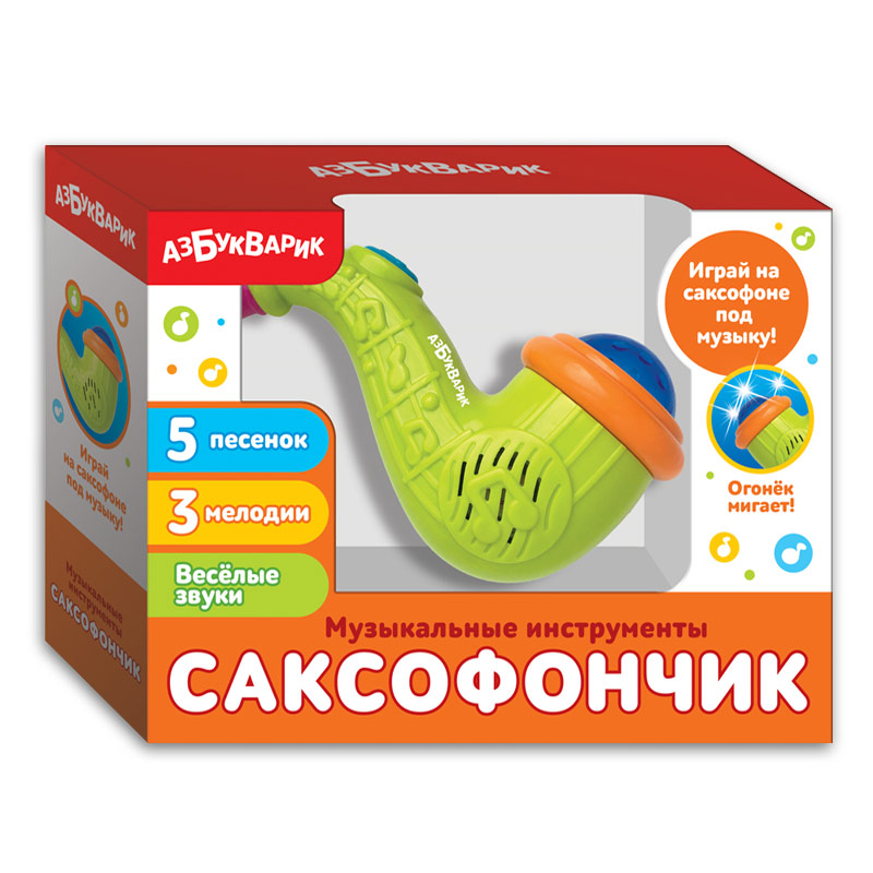 Саксофончик зеленый, музыкальная игрушка Азбукварик 28328-9