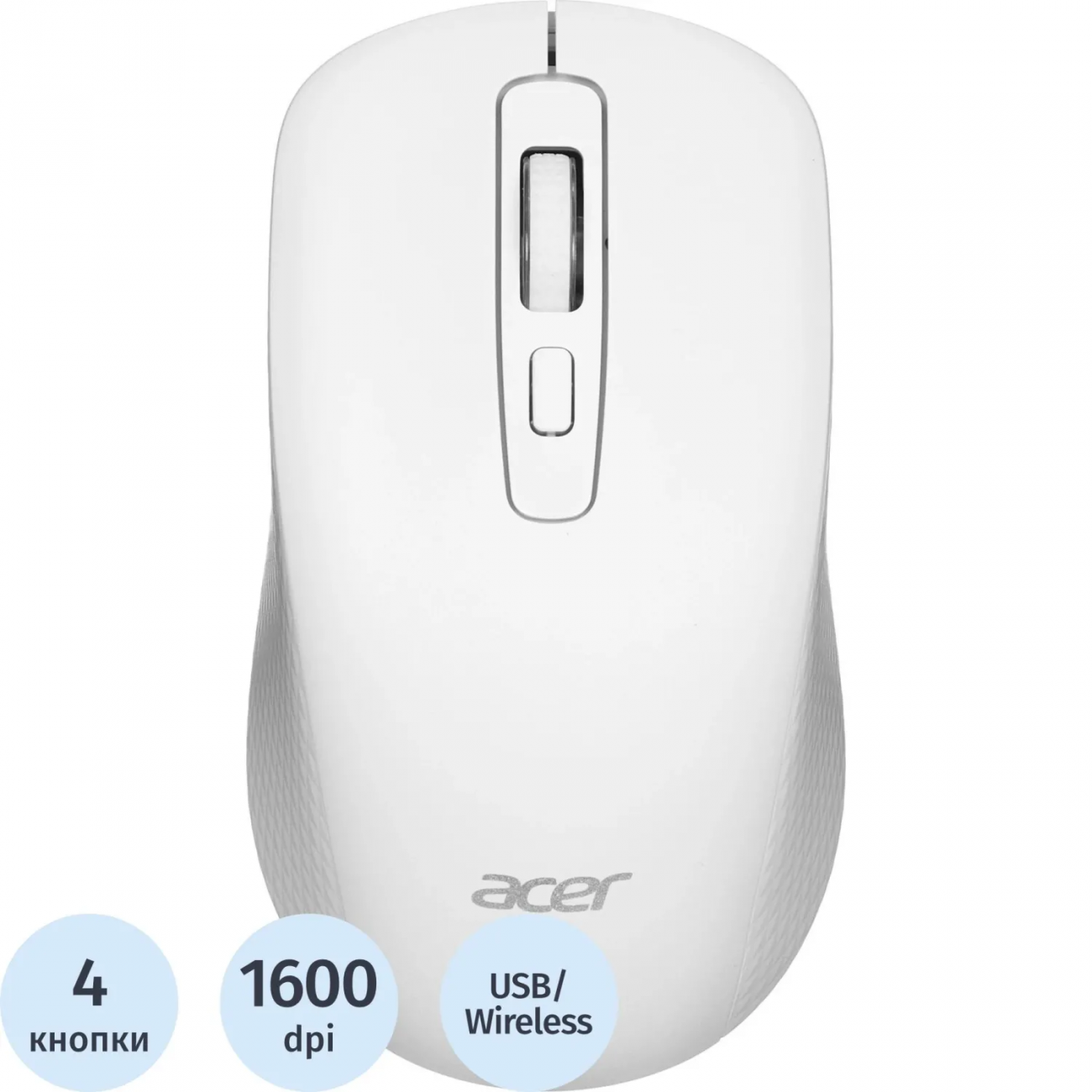 Мышь компьют. Acer OMR309 белый,оптич,1600dpi,беспр,USB (ZL.MCECC.02Z) 2374256