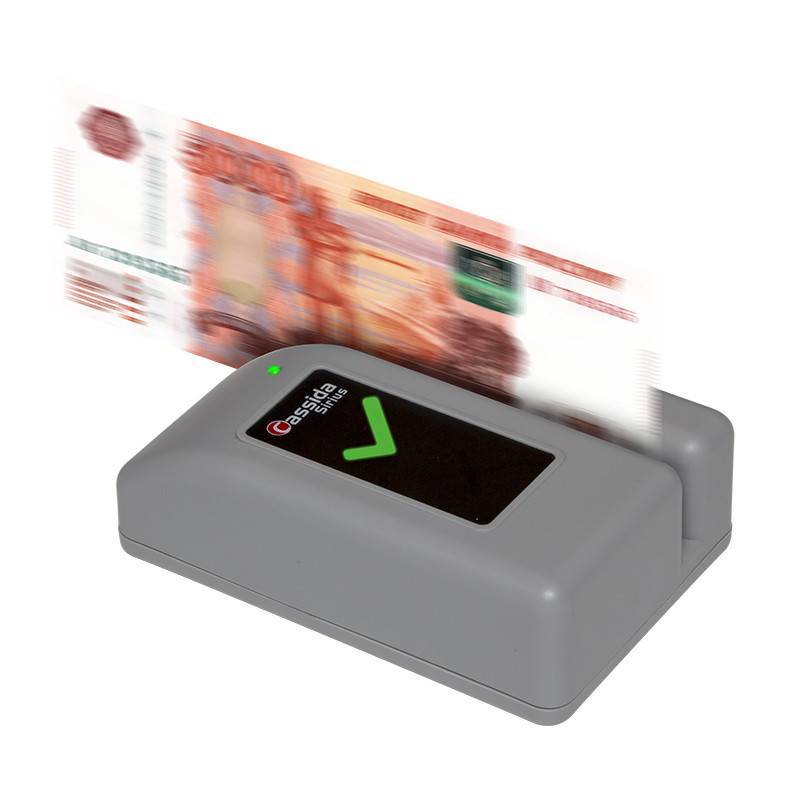 Детектор банкнот Cassida Sirius S Антистокс (с аккумулятором) 696030