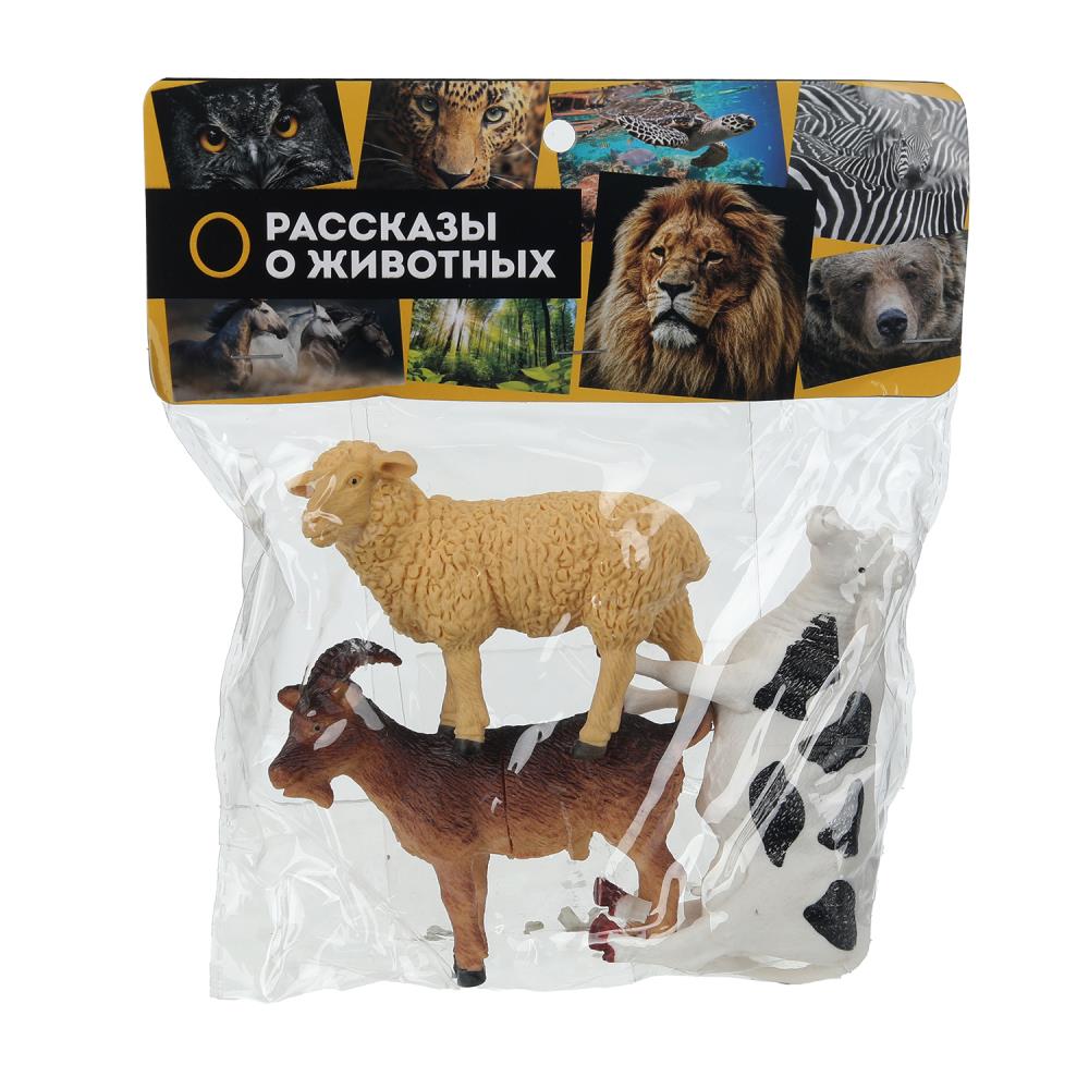 Набор Рассказы о животных, пластизоль "Домашние животные", 3 шт. Играем Вместе ZY1635250-R